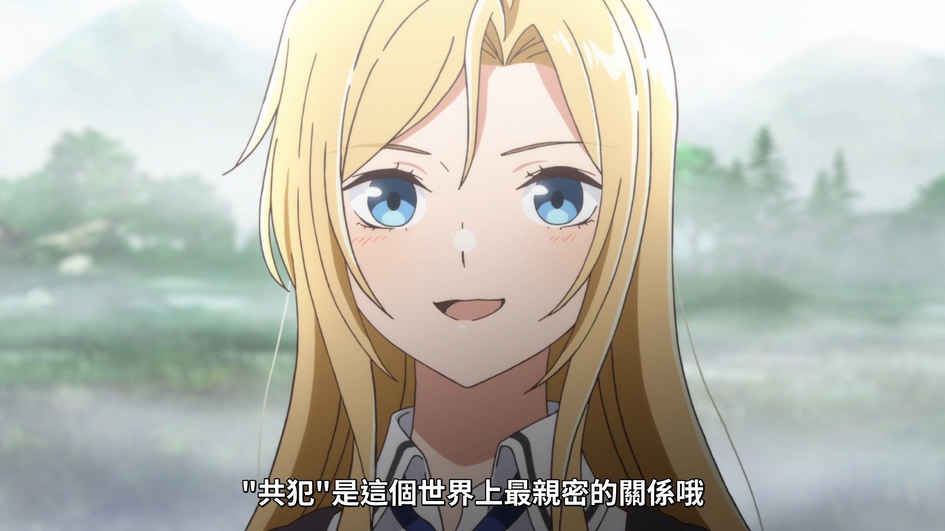[Skymoon-Raws]_Urasekai_Picnic_-_01_[Baha][CHT][1080p][AVC_AAC].mp4_snapshot_15.51