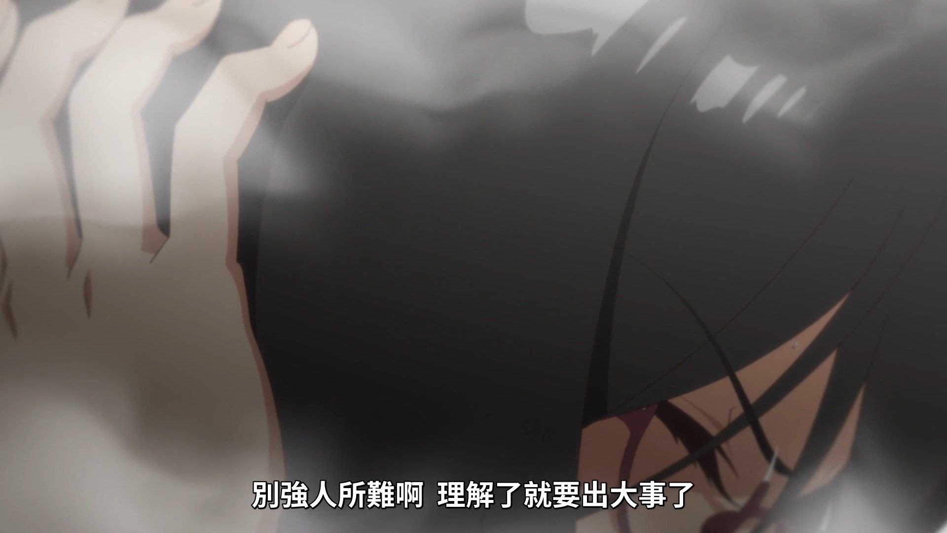 [Skymoon-Raws]_Urasekai_Picnic_-_01_[Baha][CHT][1080p][AVC_AAC].mp4_snapshot_17.36