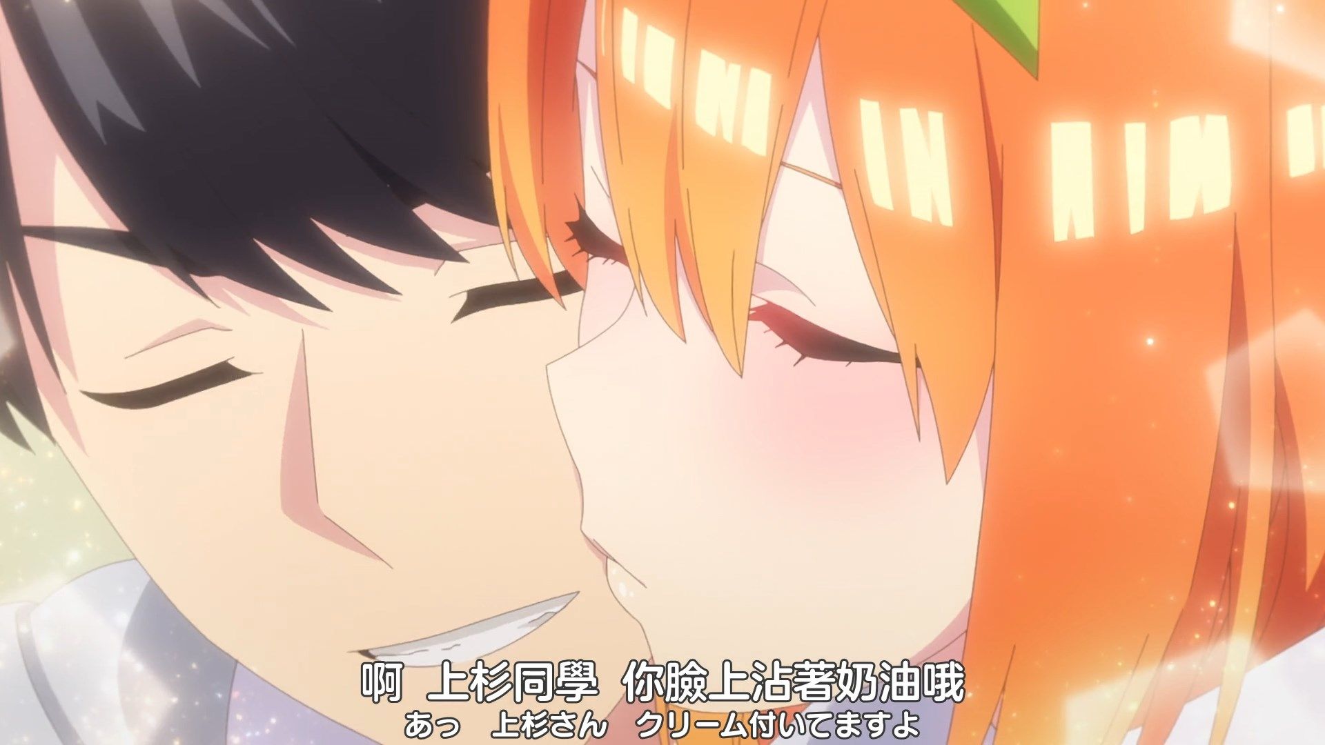 [XKsub][5Hanayome_S2][05][CHT_JAP][1080P][WEBrip][MP4].mp4_snapshot_07.58