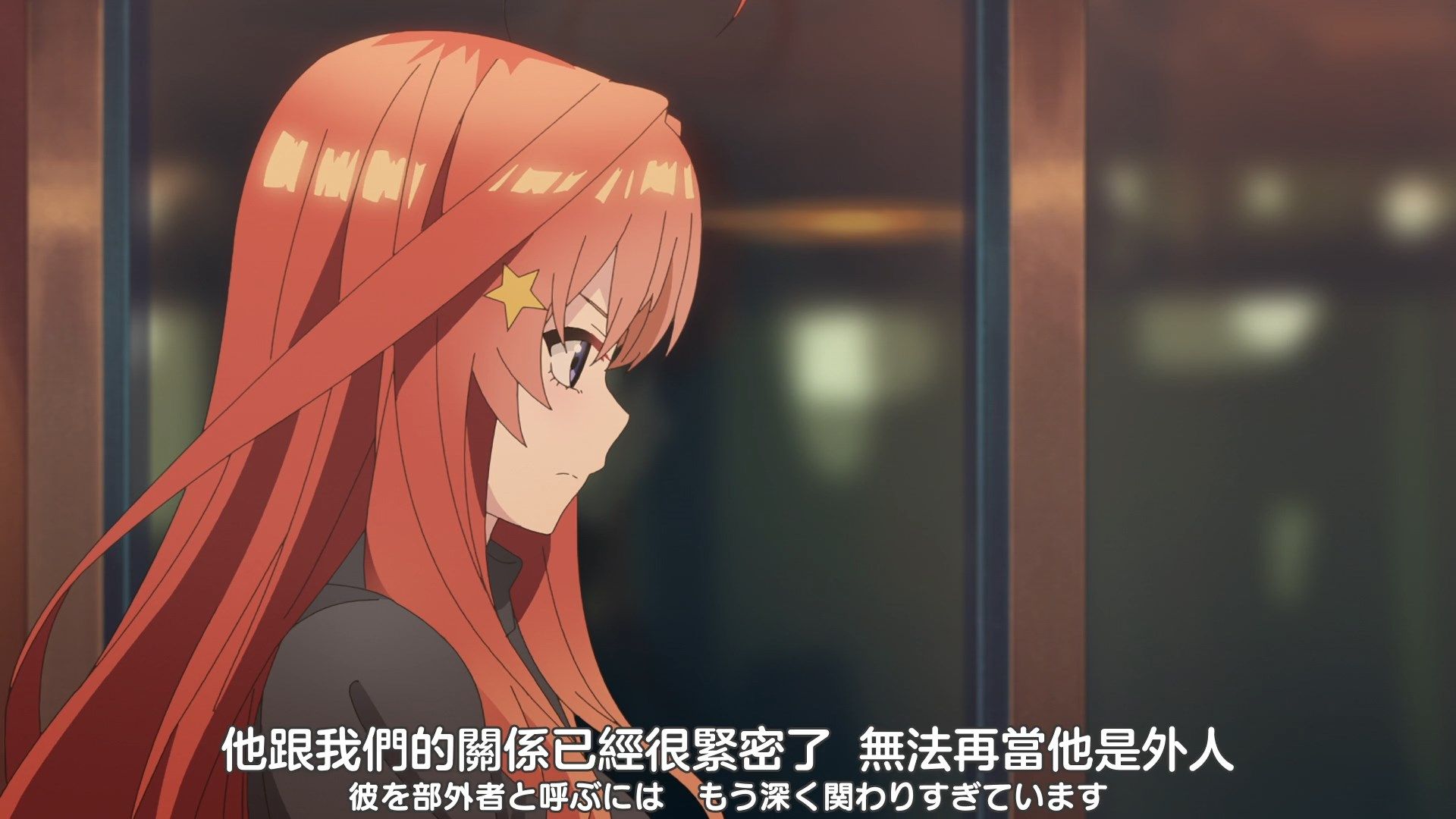 [XKsub][5Hanayome_S2][05][CHT_JAP][1080P][WEBrip][MP4].mp4_snapshot_20.15