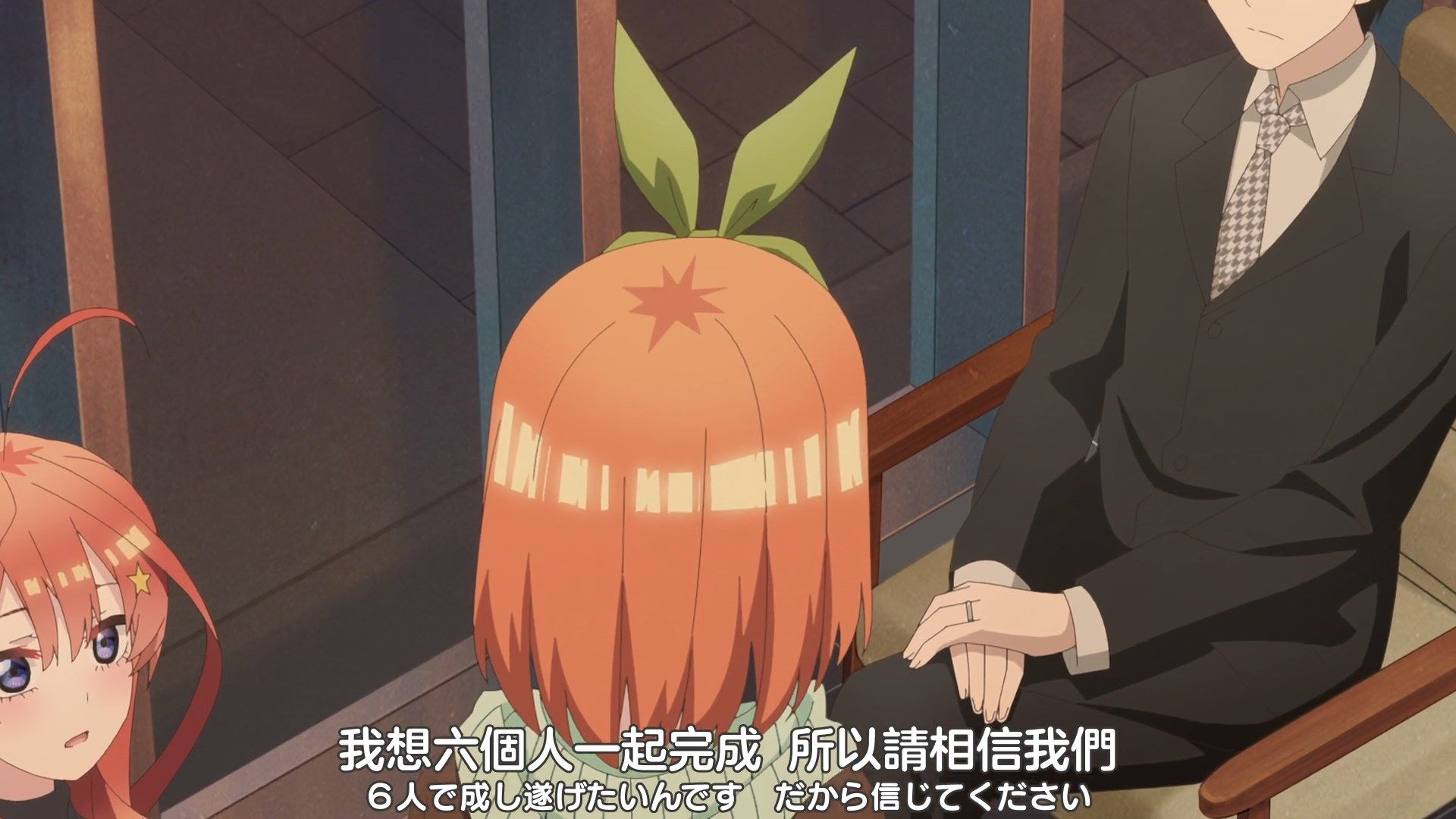 [XKsub][5Hanayome_S2][05][CHT_JAP][1080P][WEBrip][MP4].mp4_snapshot_21.21