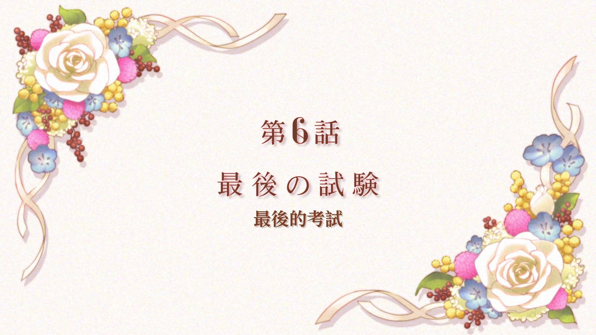 [XKsub][5Hanayome_S2][05][CHT_JAP][1080P][WEBrip][MP4].mp4_snapshot_24.01