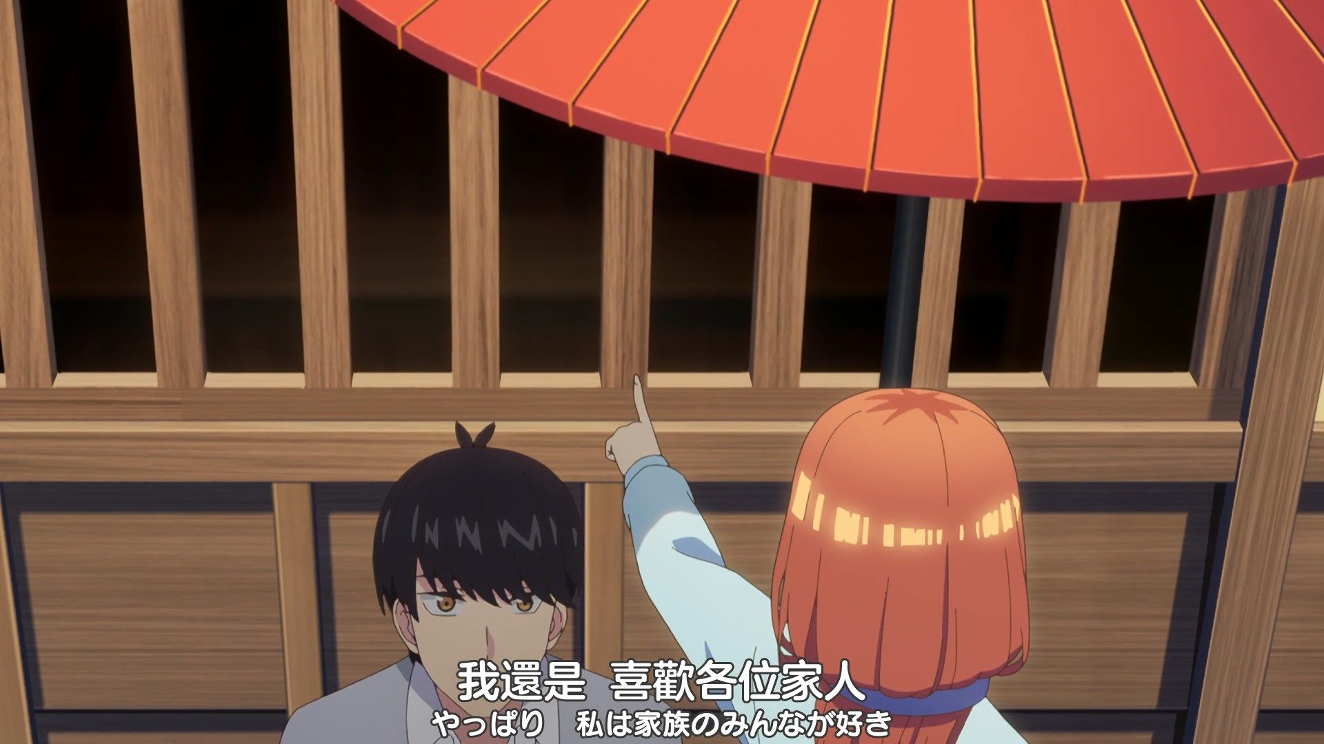 [XKsub][5Hanayome_S2][12][CHT_JAP][1080P][WEBrip][MP4].mp4_snapshot_19.34