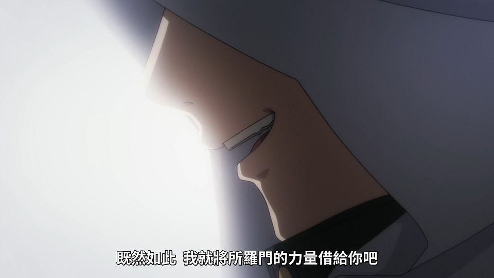 06 [1080P][Baha][WEB-DL][AAC AVC][CHT].mp4_snapshot_11.23.680