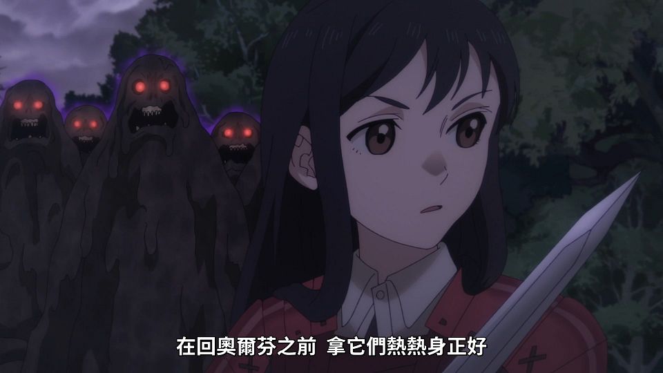06 [1080P][Baha][WEB-DL][AAC AVC][CHT].mp4_snapshot_12.58.851