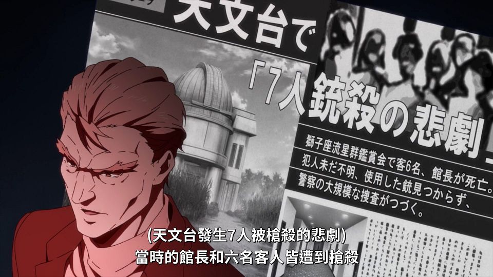 07 [1080P][Baha][WEB-DL][AAC AVC][CHT].mp4_snapshot_06.44.666