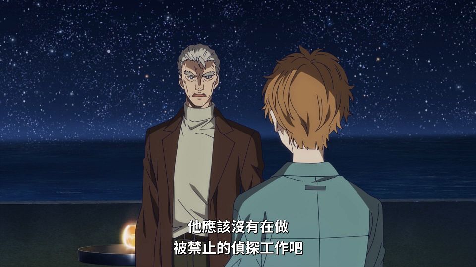 07 [1080P][Baha][WEB-DL][AAC AVC][CHT].mp4_snapshot_09.45.443