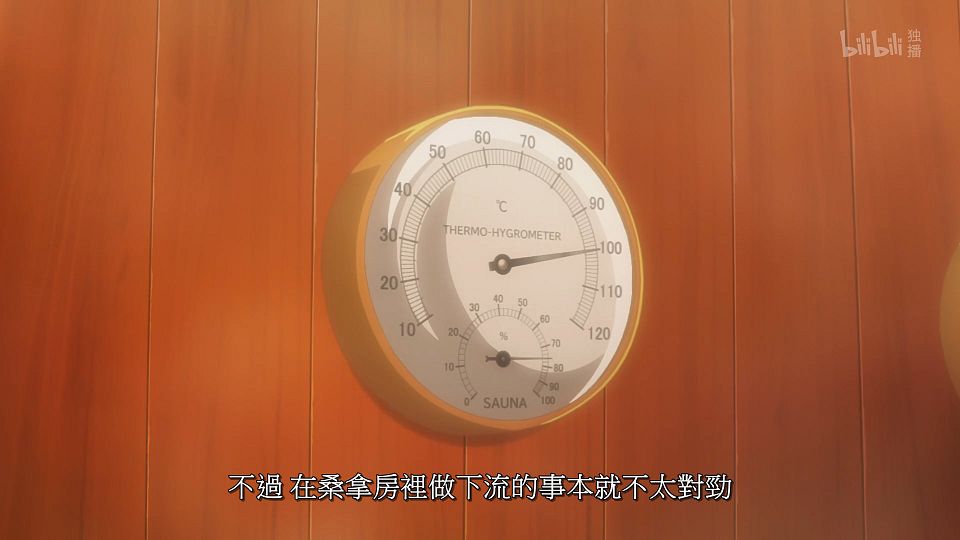 08_snapshot_18.47.953
