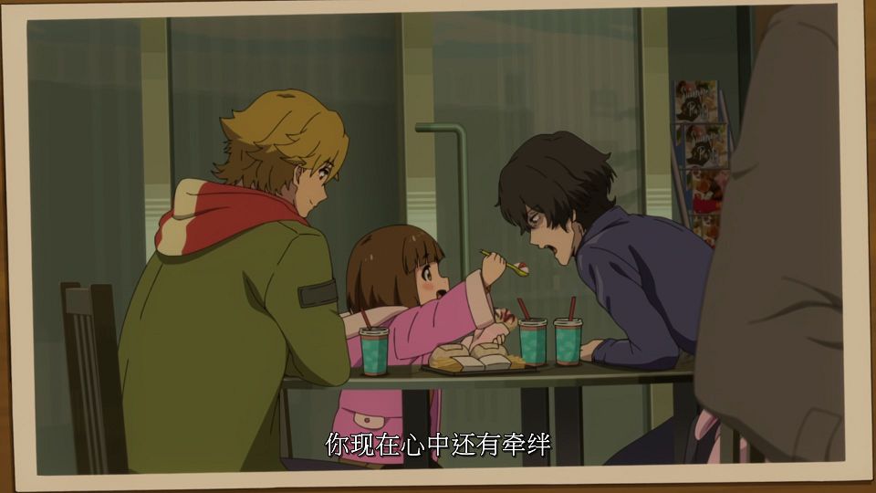 11_snapshot_10.23.979