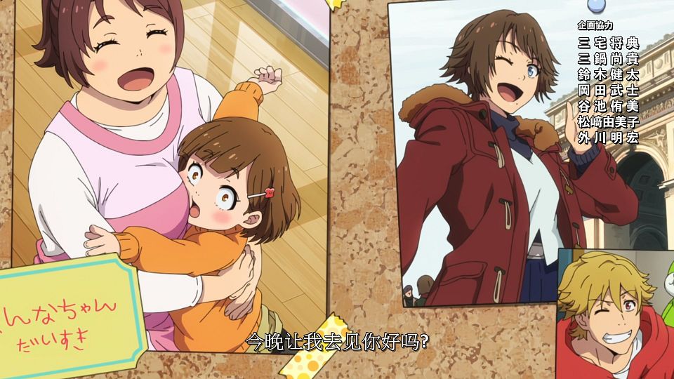 12_snapshot_23.24.140