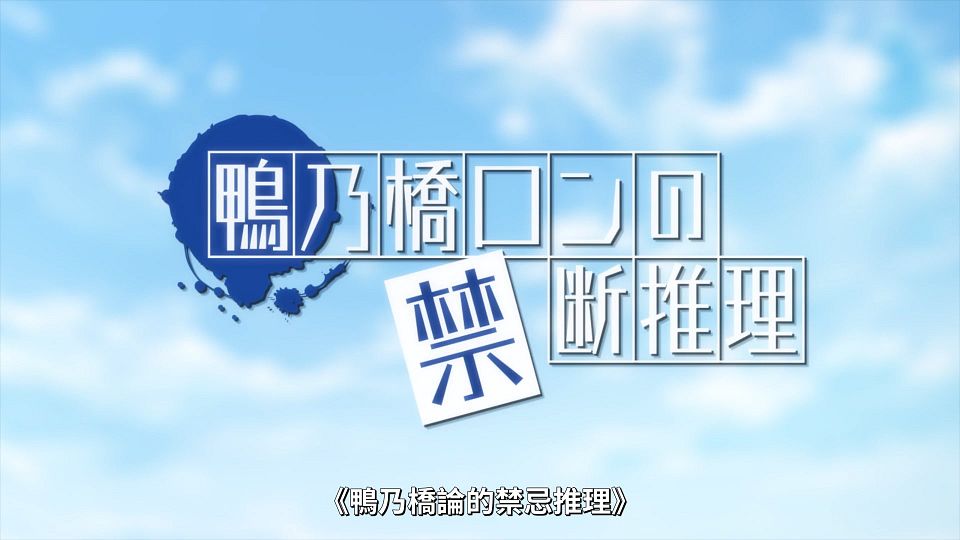 13 [1080P][Baha][WEB-DL][AAC AVC][CHT].mp4_snapshot_00.46.926