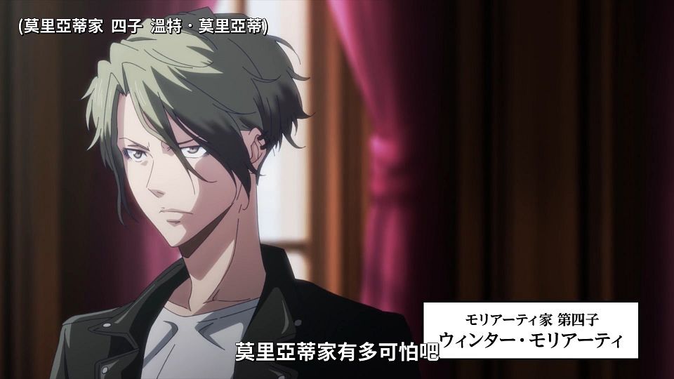 13 [1080P][Baha][WEB-DL][AAC AVC][CHT].mp4_snapshot_23.26.039