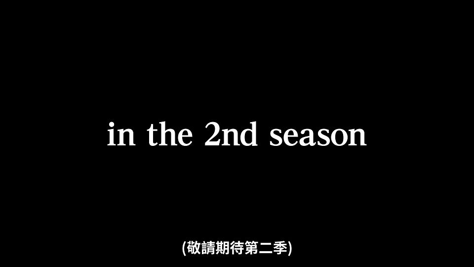 13 [1080P][Baha][WEB-DL][AAC AVC][CHT].mp4_snapshot_23.39.646