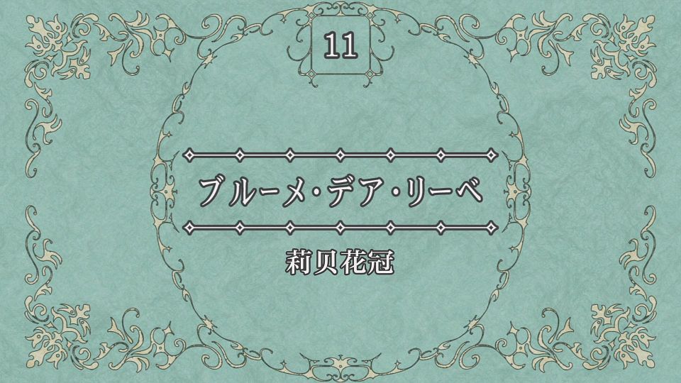 23.31.444