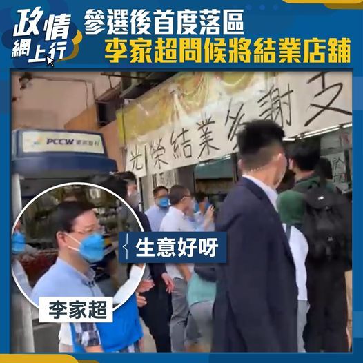 278774929_1143862586466270_1116925241537422320_n