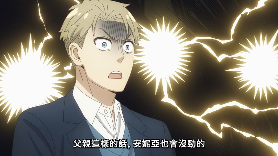 31 [1080P][Baha][WEB-DL][AAC AVC][CHT].mp4_snapshot_20.02.816