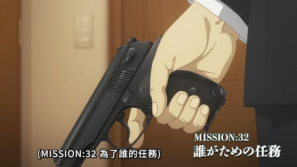 31 [1080P][Baha][WEB-DL][AAC AVC][CHT].mp4_snapshot_23.38.551