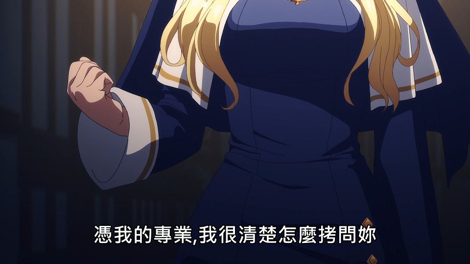 Engage_Kiss_-_06_15.12.605