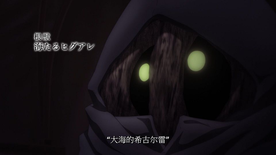 Ishura - 02 [WebRip 1080p  AAC ASSx2].3gp_snapshot_04.35.964
