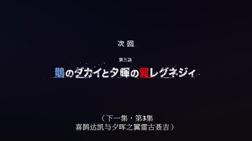 Ishura - 02 [WebRip 1080p  AAC ASSx2].3gp_snapshot_23.40.263
