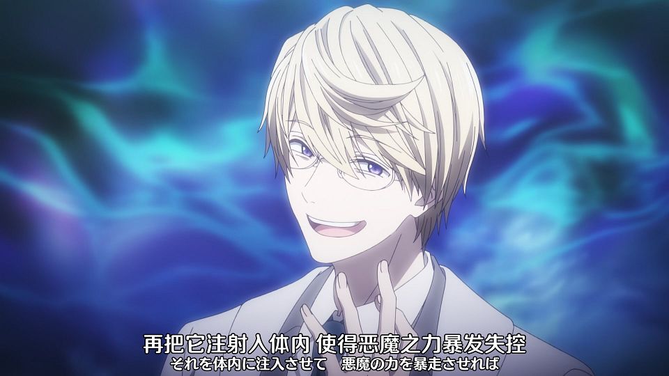 Kinsou_no_Vermeil_-_06_snapshot_04.18.991