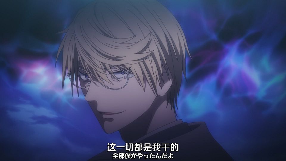 Kinsou_no_Vermeil_-_06_snapshot_04.57.432
