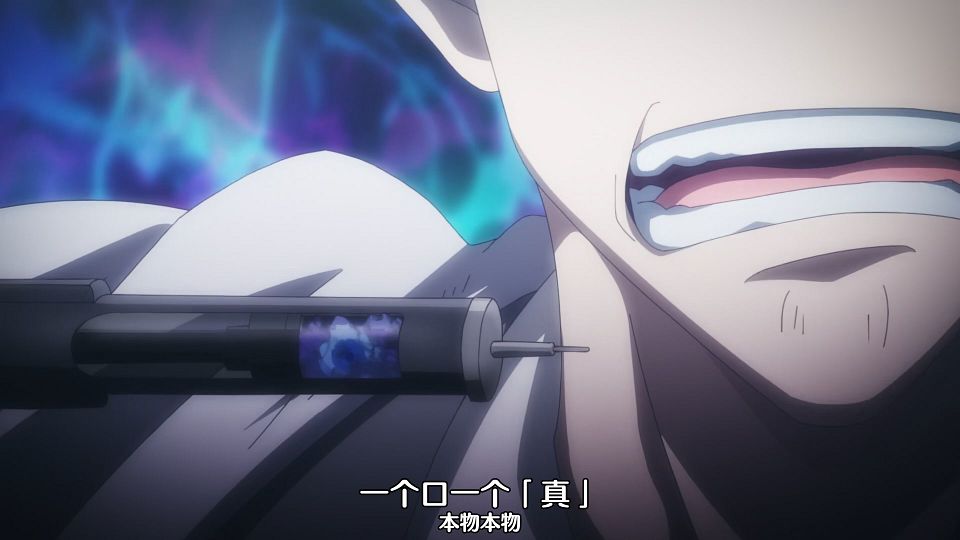Kinsou_no_Vermeil_-_06_snapshot_11.42.764