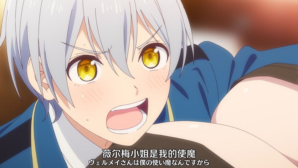 Kinsou_no_Vermeil_-_06_snapshot_21.29.338