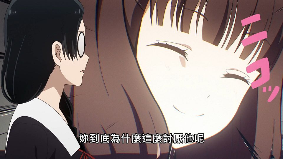 _ANi_-_02_1080P_Baha_WEB-DL_AAC_AVC_CHT_.mp4_snapshot_02.56.831