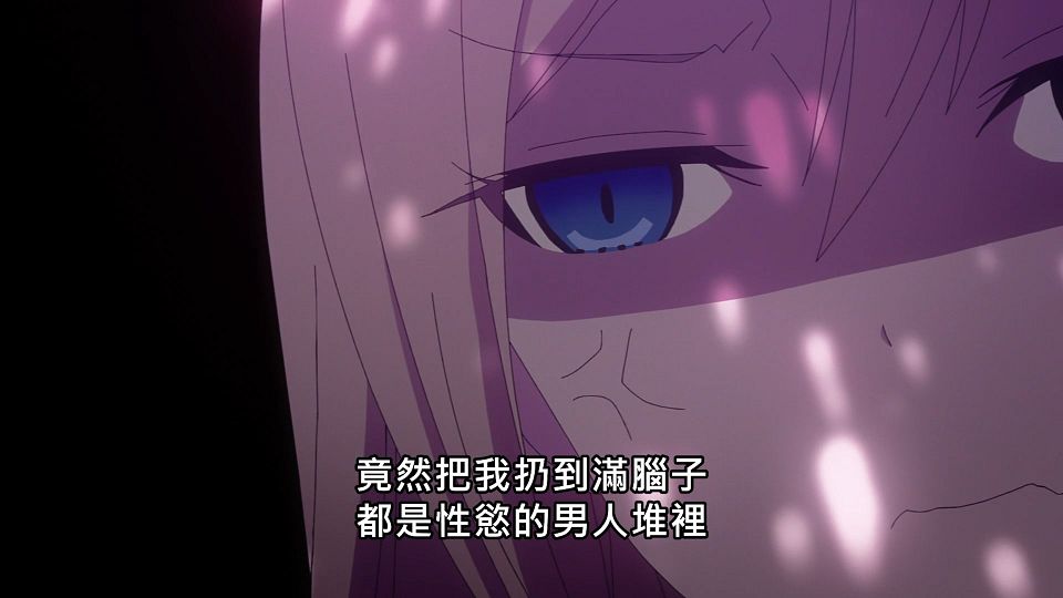 _ANi_-_02_1080P_Baha_WEB-DL_AAC_AVC_CHT_.mp4_snapshot_11.00.230