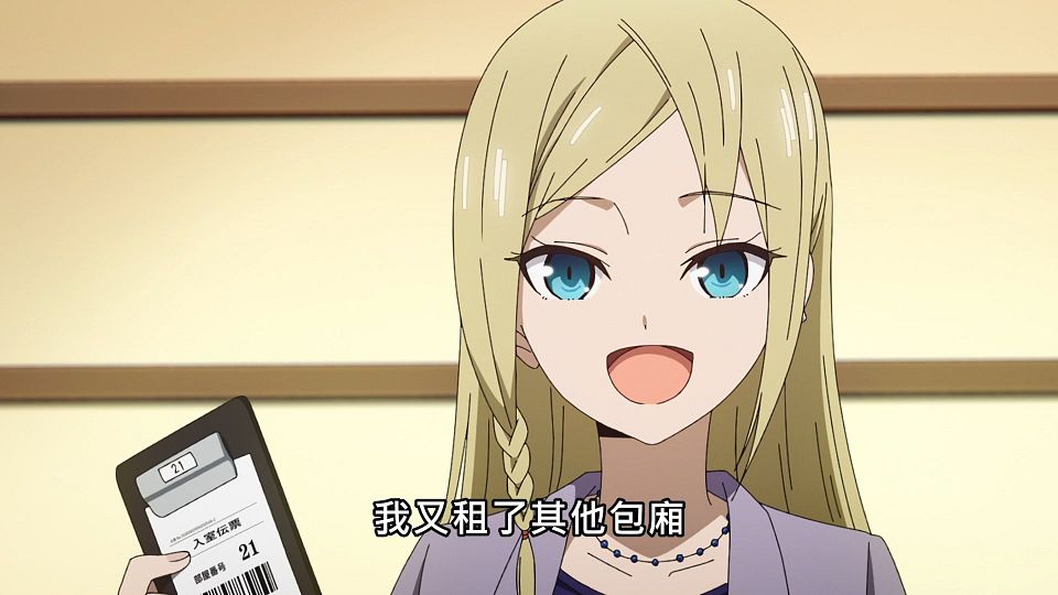 _ANi_-_02_1080P_Baha_WEB-DL_AAC_AVC_CHT_.mp4_snapshot_16.08.331