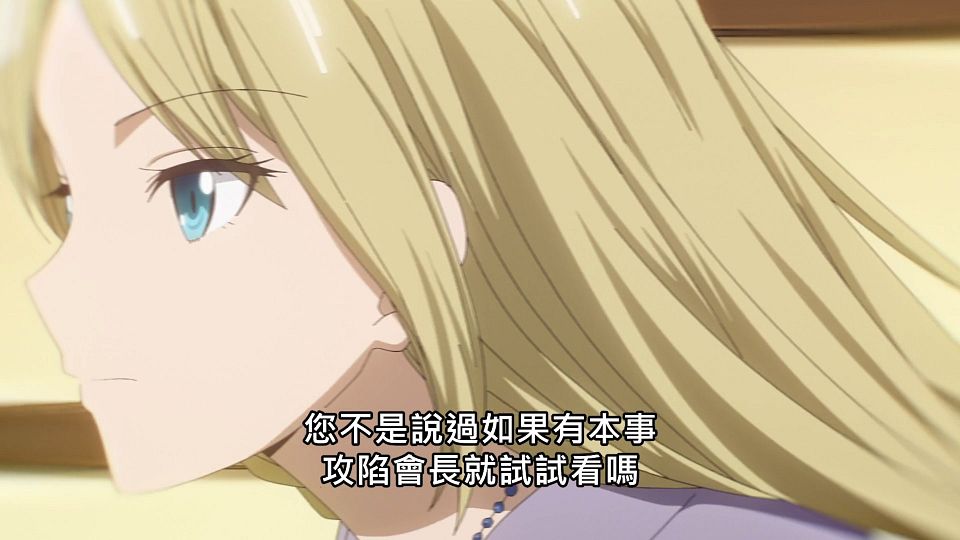 _ANi_-_02_1080P_Baha_WEB-DL_AAC_AVC_CHT_.mp4_snapshot_16.22.146