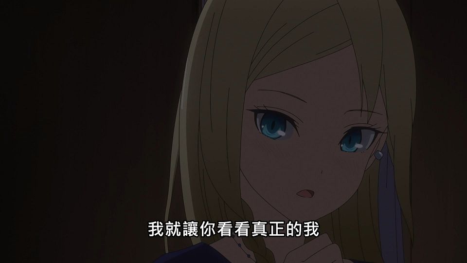 _ANi_-_02_1080P_Baha_WEB-DL_AAC_AVC_CHT_.mp4_snapshot_16.53.186