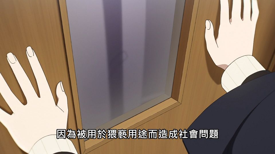 _ANi_-_02_1080P_Baha_WEB-DL_AAC_AVC_CHT_.mp4_snapshot_17.44.311