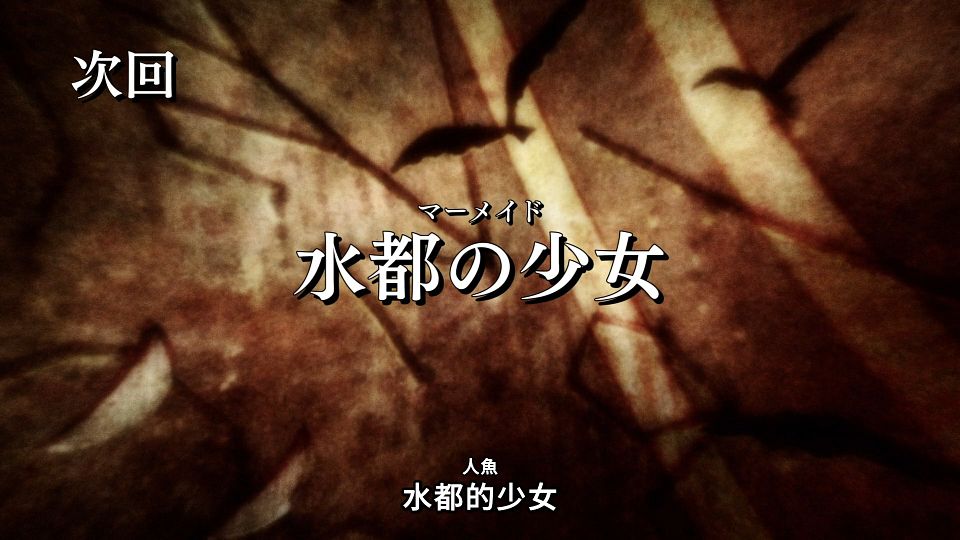 _ANi_-_03_1080P_Baha_WEB-DL_AAC_AVC_CHT_.mp4_snapshot_23.38.217