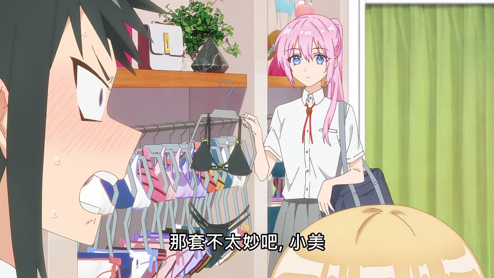 _ANi_-_04_1080P_Baha_WEB-DL_AAC_AVC_CHT_.mp4_snapshot_08.08.656