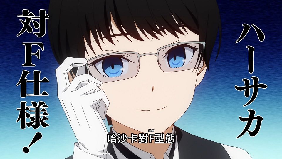 _ANi_-_04_1080P_Baha_WEB-DL_AAC_AVC_CHT_.mp4_snapshot_16.26.211