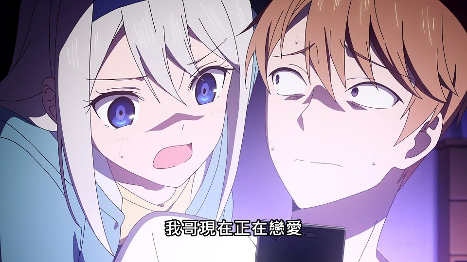 _ANi_-_04_1080P_Baha_WEB-DL_AAC_AVC_CHT_.mp4_snapshot_20.08.949