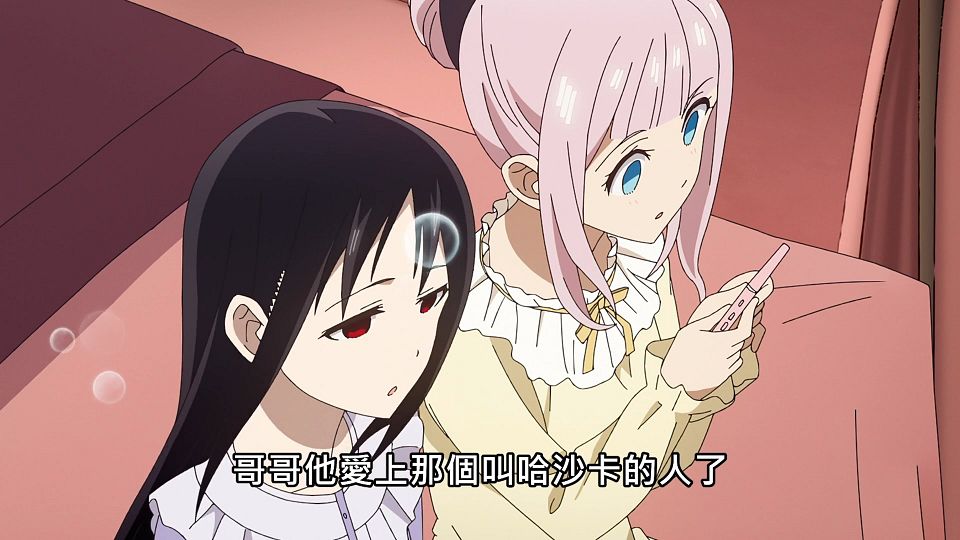 _ANi_-_04_1080P_Baha_WEB-DL_AAC_AVC_CHT_.mp4_snapshot_20.44.008