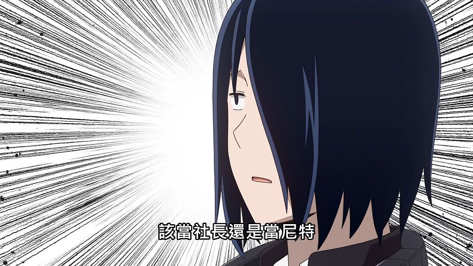 _ANi_-_06_1080P_Baha_WEB-DL_AAC_AVC_CHT_.mp4_snapshot_00.47.591
