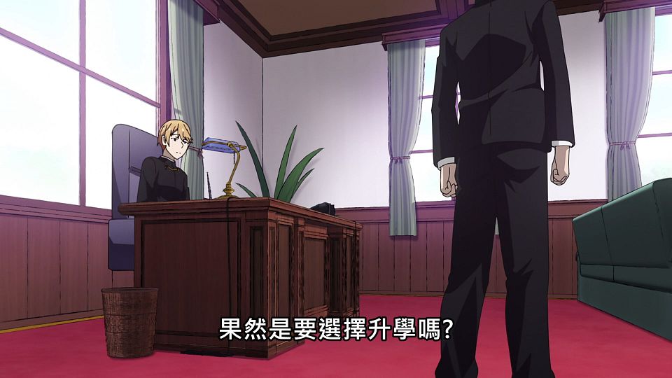 _ANi_-_06_1080P_Baha_WEB-DL_AAC_AVC_CHT_.mp4_snapshot_01.31.100