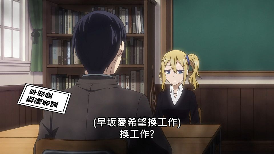 _ANi_-_06_1080P_Baha_WEB-DL_AAC_AVC_CHT_.mp4_snapshot_07.24.144