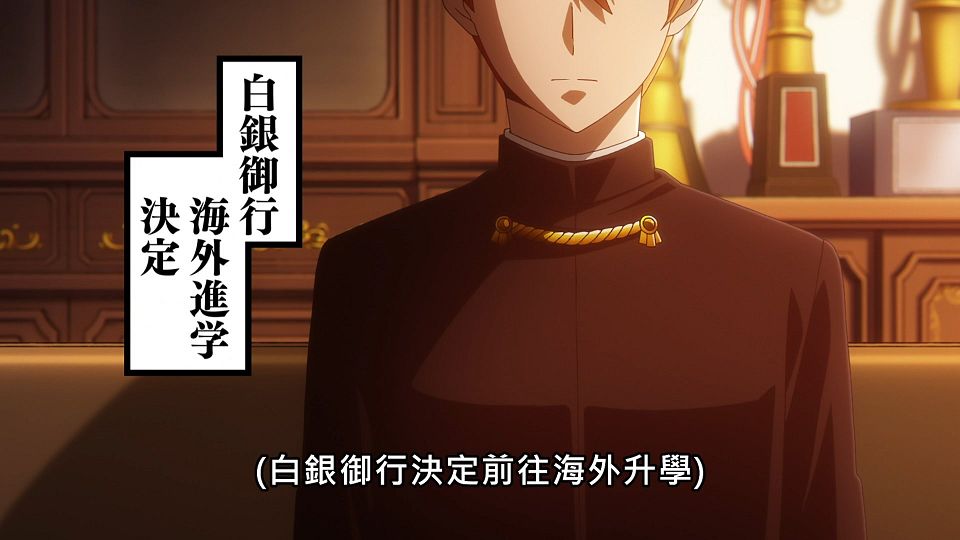 _ANi_-_06_1080P_Baha_WEB-DL_AAC_AVC_CHT_.mp4_snapshot_08.11.513