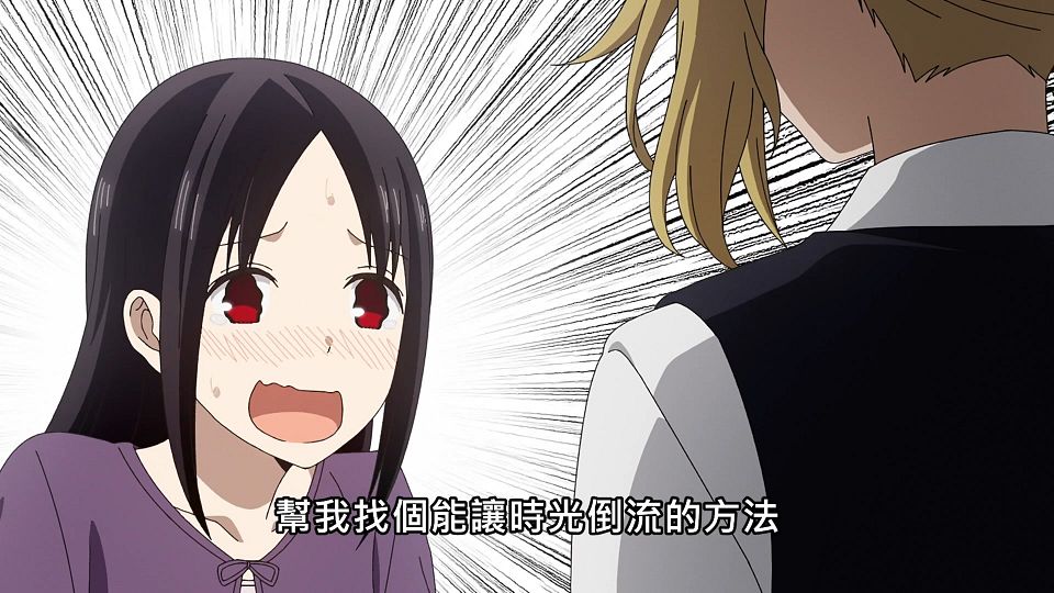 _ANi_-_06_1080P_Baha_WEB-DL_AAC_AVC_CHT_.mp4_snapshot_11.12.240