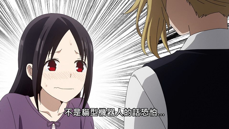 _ANi_-_06_1080P_Baha_WEB-DL_AAC_AVC_CHT_.mp4_snapshot_11.15.180