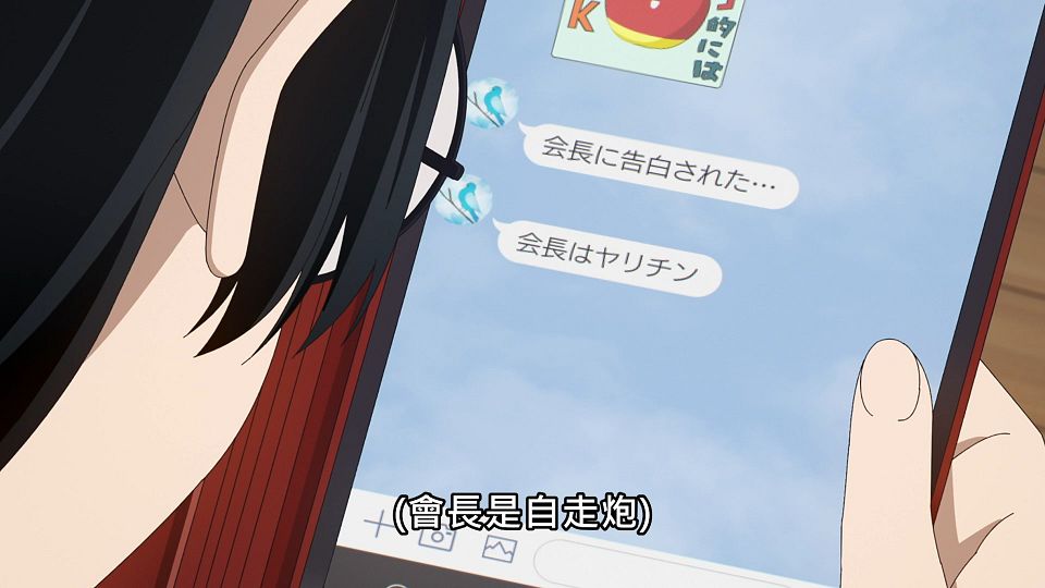 _ANi_-_06_1080P_Baha_WEB-DL_AAC_AVC_CHT_.mp4_snapshot_17.30.618