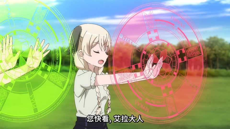 _ANi_-_06_1080P_Baha_WEB-DL_AAC_AVC_CHT_.mp4_snapshot_20.03.107
