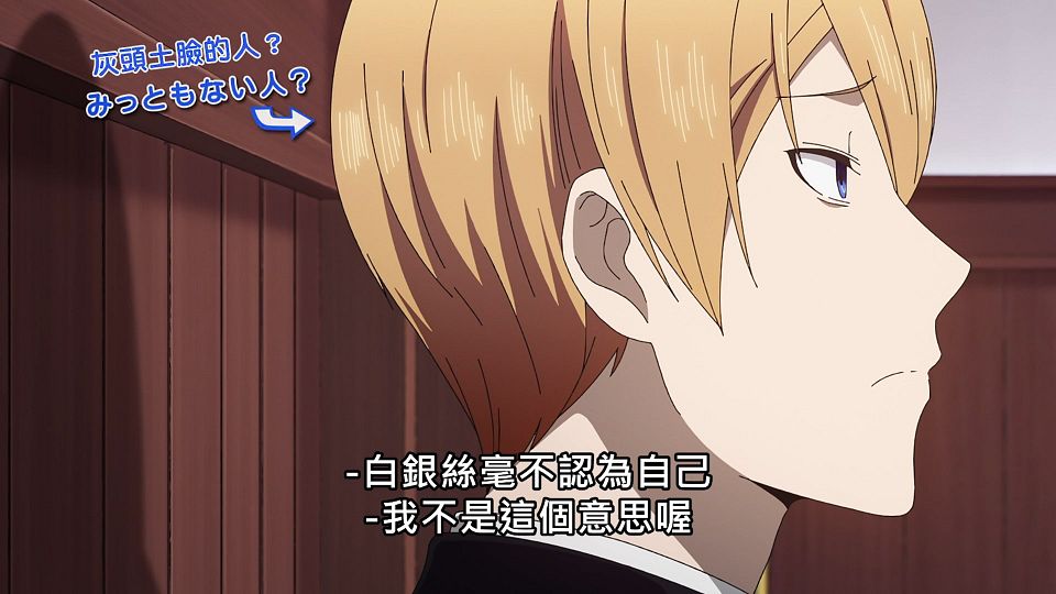 _ANi_-_06_1080P_Baha_WEB-DL_AAC_AVC_CHT_.mp4_snapshot_20.20.799