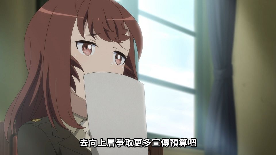 _ANi_-_06_1080P_Baha_WEB-DL_AAC_AVC_CHT_.mp4_snapshot_20.58.835