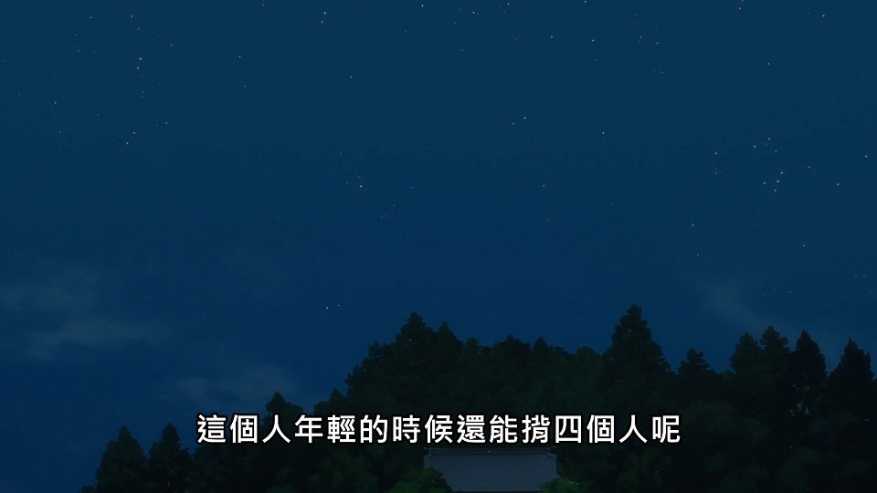 _ANi_-_06_1080P_Baha_WEB-DL_AAC_AVC_CHT_.mp4_snapshot_21.49.598